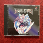 Brave Prove (PlayStation)