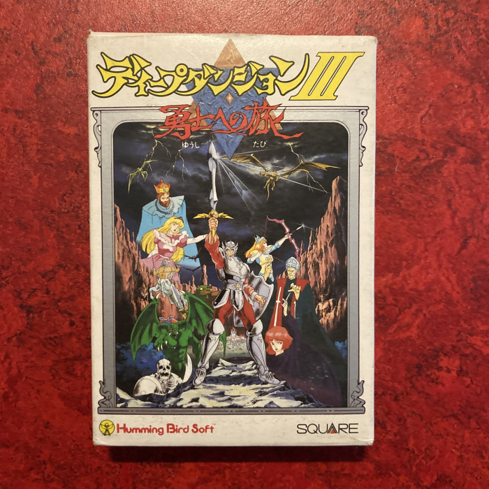 Deep Dungeon III: Yūshi heno Tabi (Famicom)