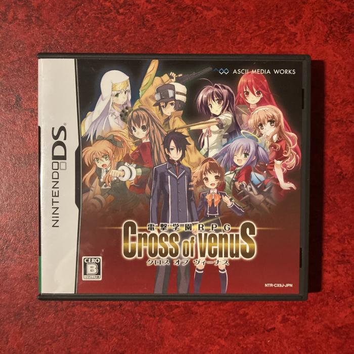 Dengeki Gakuen RPG : Cross of Venus