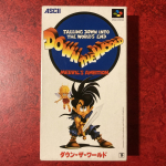 Down the World : Mervil's Ambition (Super Famicom)