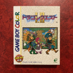 Dragon Quest I-II (Game Boy / GBC)