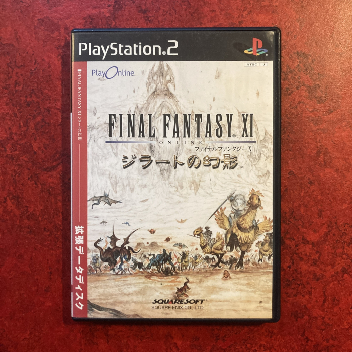 Final Fantasy XI – Rise of the Zilart (PS2, PC, Xbox 360)