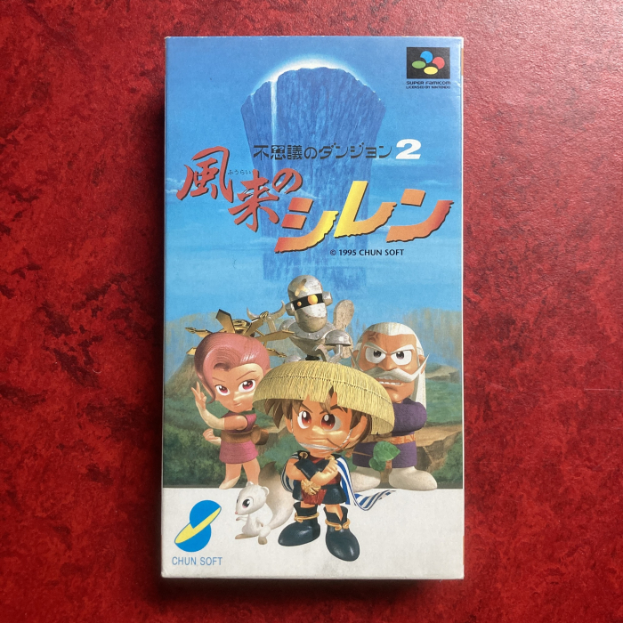 Fushigi no Dungeon 2 : Fūrai no Shiren / Mystery Dungeon : Shiren the Wanderer (Super Famicom)