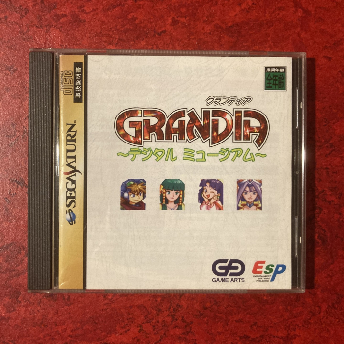 Grandia : Digital Museum (Saturn)