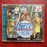 Groove Adventure Rave : Mikan no Hiseki (PlayStation)