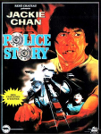 Hier, j'ai regardé un film: "Police Story"