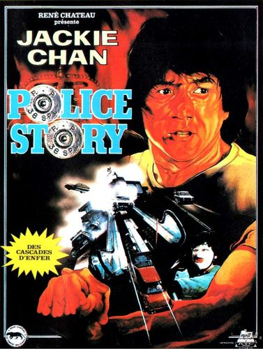 Hier, j'ai regardé un film: "Police Story"