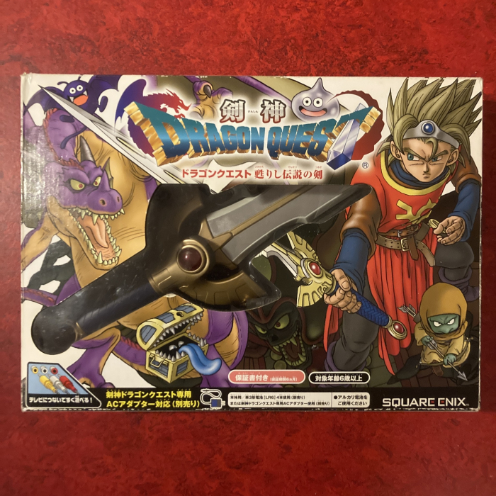 Kenshin Dragon Quest: Yomigaerishi Densetsu no Ken (jouet-console)
