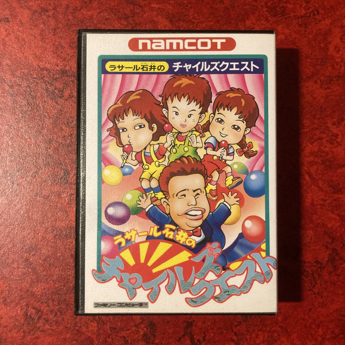 LaSalle Ishii no Child's Quest (Famicom)