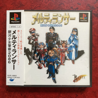 MeltyLancer - Ginga Shōjo Keisatsu 2086 (PlayStation)