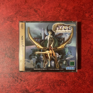 Panzer Dragoon Saga