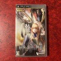 Saigo no Yakusoku no Monogatari (PSP)