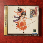 Sakura Taisen / Sakura Wars (Saturn)