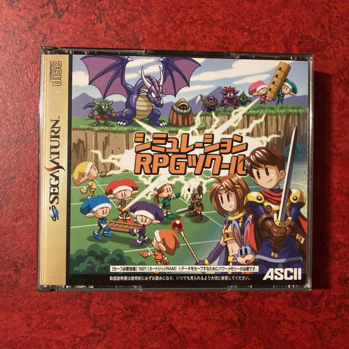 Simulation RPG Tsukūru (Saturn, PlayStation)