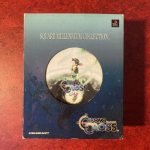 Square Millennium Collection : Chrono Cross (PlayStation)