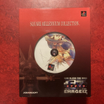 Square Millennium Collection : Ehrgeiz – God Bless the Ring (PlayStation)