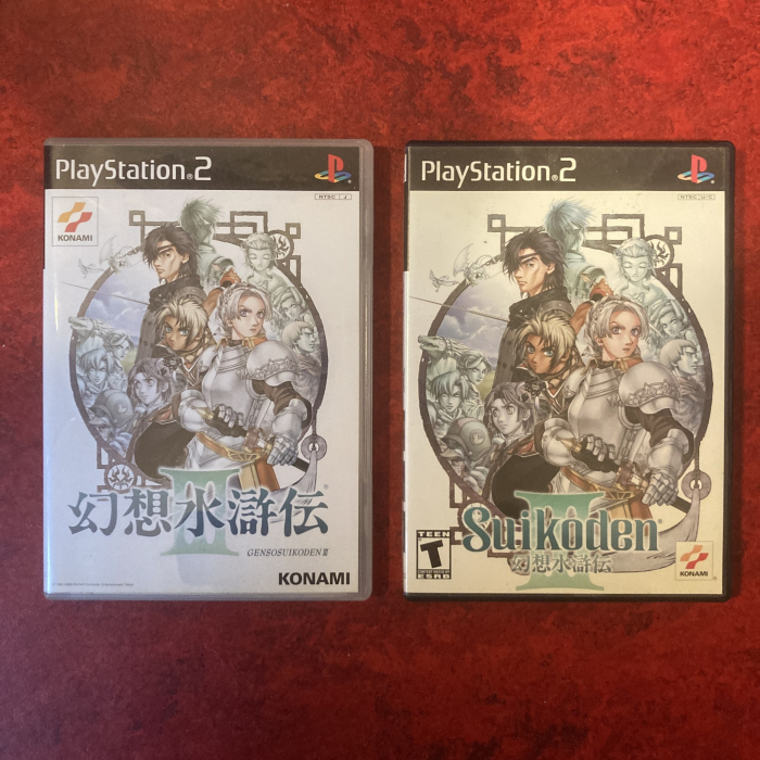 Suikoden III