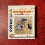 Sylvanian Families : Otogi no Kuni no Pendant