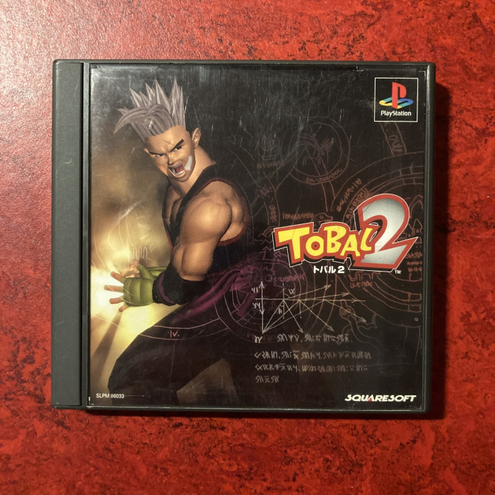 Tobal 2 (PlayStation)