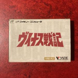 Venus Wars (Venus Senki) (Famicom)