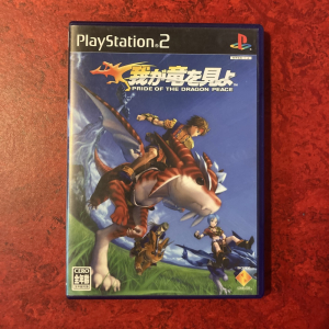 Waga Ryū o Miyo : Pride of the Dragon Peace (PS2)